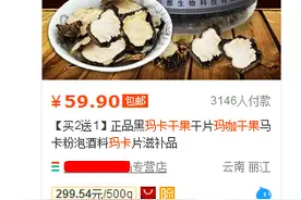 淘宝优惠券领取，淘宝隐藏优惠券，宝妈网购经历图片