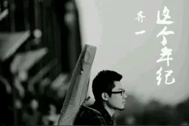 2016民谣歌单！每一首都能唱哭你图片