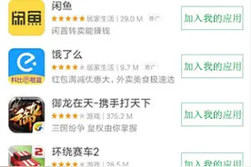 微信应用号到底是什么鬼?真的能颠覆APP吗图片