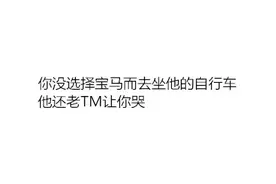 你女朋友要和你分手一定是因为你让她失望了吧图片