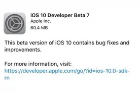 iPhone7还没来？先为大家盘点一下IOS10的新功能图片