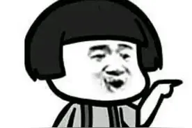 遇到这样滴室友，那你的大学生活就令人堪忧了！图片