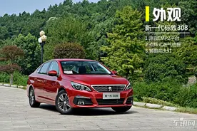 围观第二眼美女 车讯网试驾标致新一代308图片