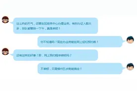 番禺｜去番禺政务服务中心办理业务可网上预约！五个步骤轻松搞定图片