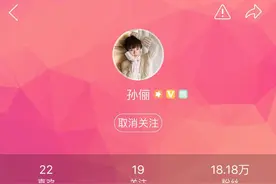 孙俪开二手店遭议论 不缺钱为何不直接捐了？ 金星是这样解释的图片