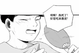 灵异漫画《捉迷藏》，说话要算数哦图片