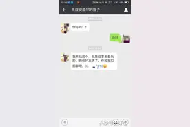 微信漂流瓶，捞到这样的该怎么回复？最后一个看得我都凌乱了！图片