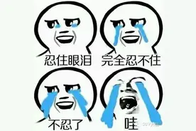 是谁说日系车配件、维修费用便宜了？papapa打脸！图片