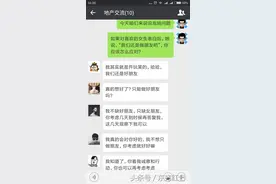 喜欢的女生说我们还是做朋友吧，你应该怎么应对？图片