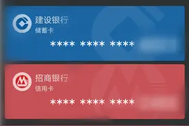 微信钱包关于银行卡那些事儿，你都知道吗？图片