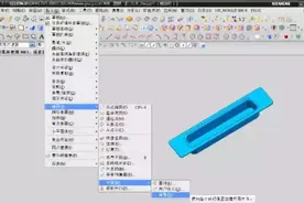 五金模具设计方盒展开教程图片