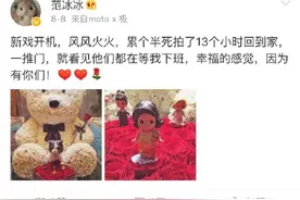 李晨范冰冰频频秀恩爱：没虐狗 只是生活日常！图片