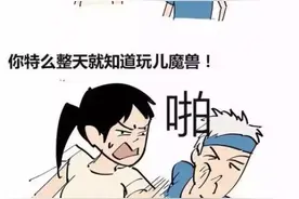 大妈的花样跳水！难度系数8分！图片