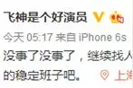 MAYBE离队？ LGD领队回应不会走 战队内部没矛盾图片