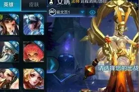 王者荣耀新英雄女娲技能曝光 快来看看妈妈的技能怎么样图片