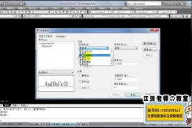 如何用CAD输入机械制图符号？
