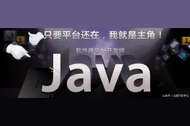 如何使用Java 文件系统 File类？图片