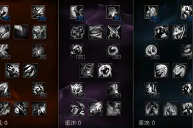解析lol天赋的选择图片