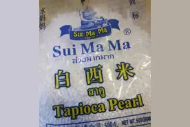 炎炎夏日，教你快速DIY冰镇水果西米露，太爽了！图片