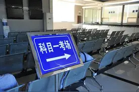 科目一最难的10道题，你都知道吗？图片