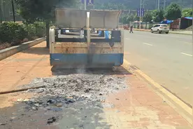 销毁文件有那么多方法 为什么要选择在人行道上烧？图片