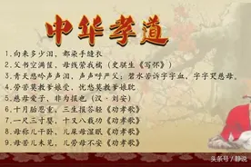 86句孝顺父母的诗句，诉不尽的父母恩情图片