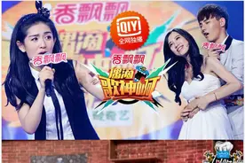 台湾内地综艺一姐大PK，谁的主持功力更加深厚，更受观众喜爱？图片