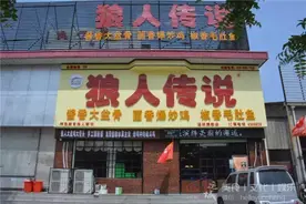 如此有魔力的一顿饭，吃过便不会忘记图片