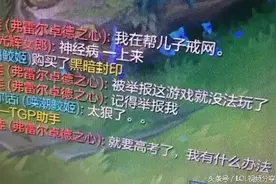 萌妹一笑：你见过这样的老司机吗？!图片