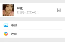 据悉还有很多网友不懂微信上怎么发文字说说，今天特此写了篇教程图片