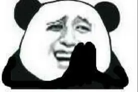 你别装逼了你媳妇在我手里！熊猫人表情包图片