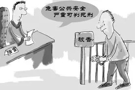 男子醉驾铲车横冲直撞 因危险方法危害公共安全罪获刑图片