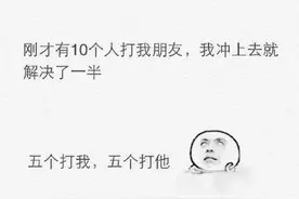 原谅我这辈子放荡不羁笑点低.....图片