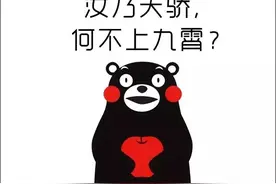 逼格神器：2016的这些流行词用文言文这么说图片