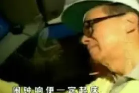 李嘉诚先生生活片段：首富都那么努力，我们还有什么资格抱怨图片