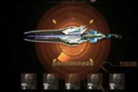 CF手游 你们要的凤舞 雷刃 天使猎弩碎片一局全翻出来