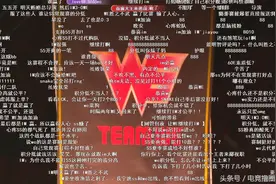 顽强鏖战十场，SS虽败犹荣，网友吐槽周年庆赛制！图片