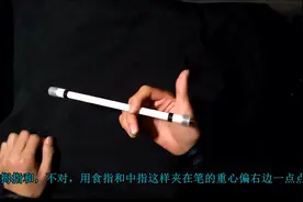 转笔招式cont neo sonic to fltar讲解图片