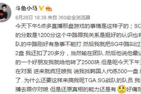 现LOL现国服第一，也被质疑代打？看看他是怎么解释的吧!图片