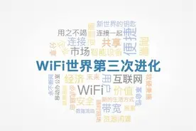 网吧已死！共享经济如何在WiFi世界实现革命性的第三次进化？图片