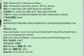 win10免费升级过了？现在后悔想升win10看这里图片