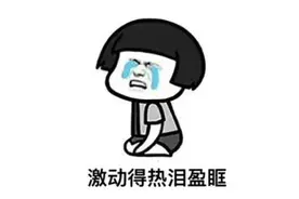 成都直飞悉尼“双十一”开航！特价1120元，南半球约起！图片