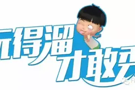 收官之作！小茗同学在洛阳开启溜溜哒模式啦！图片