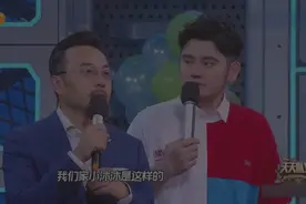 汪涵儿子要给汪涵吃槟榔，一句话让汪涵既好笑又开心！视频封面