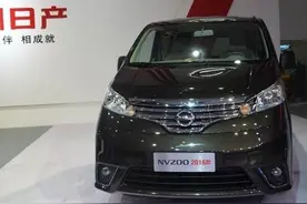 郑州日产NV200：家用务实和性能并不冲突图片