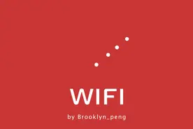 手机连接上WIFI上不了网 这两种方案就可以解决图片