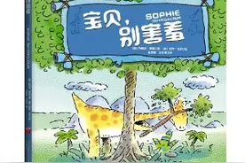 孩子太害羞一说话就脸红怎么办，帮助害羞小孩的好方法在这里图片