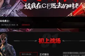 CF：他是信仰与瘾图片