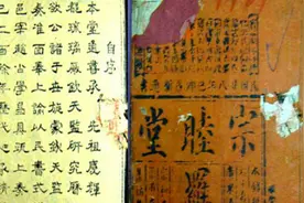 近300年历史，兴宁市罗家通书推算法视频封面
