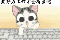 李开复：给未来的你（李开复在大学新生学习规划讲座上演讲）图片